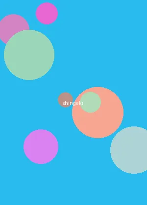 寄宿生韩剧在线观看 - 进击的巨人海报